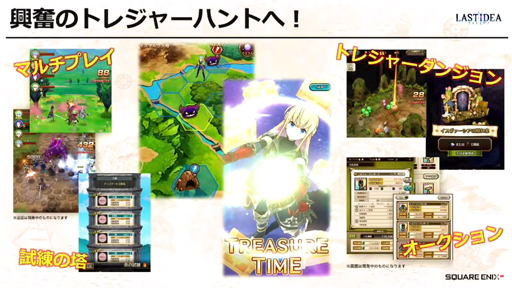 画像ギャラリー No.014のサムネイル画像 / 「ラストイデア」制作発表会をレポート。楽曲の生演奏や4月18日配信の発表,さらに“あのハンター”も動画で応援