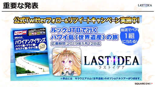 画像ギャラリー No.017のサムネイル画像 / 「ラストイデア」制作発表会をレポート。楽曲の生演奏や4月18日配信の発表,さらに“あのハンター”も動画で応援