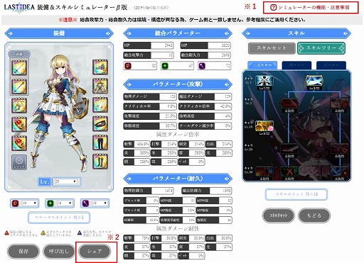 画像ギャラリー No.003のサムネイル画像 / 「ラストイデア」,100万ダウンロード突破記念として現金100万円プレゼントキャンペーンを実施