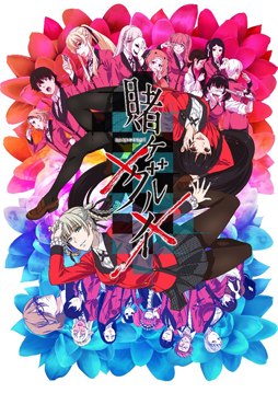 画像ギャラリー No.002のサムネイル画像 / 「ラストイデア」,TVアニメ「賭ケグルイ××」の登場キャラになりきれるアバターが実装決定