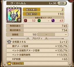 画像ギャラリー No.005のサムネイル画像 / 「ラストイデア」,イベント“ヴ・マの次元の狭間大掃除”が開始