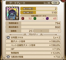 画像ギャラリー No.006のサムネイル画像 / 「ラストイデア」,イベント“ヴ・マの次元の狭間大掃除”が開始