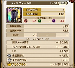画像ギャラリー No.008のサムネイル画像 / 「ラストイデア」,イベント“ヴ・マの次元の狭間大掃除”が開始