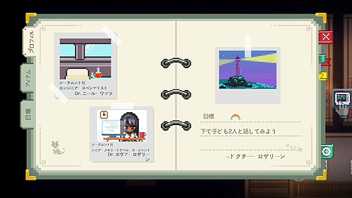 画像ギャラリー No.005のサムネイル画像 / Switch版「To the Moon」の商品ページが公開。死の床にある患者の記憶に入り込み,やり残した夢を叶えるアドベンチャーゲーム