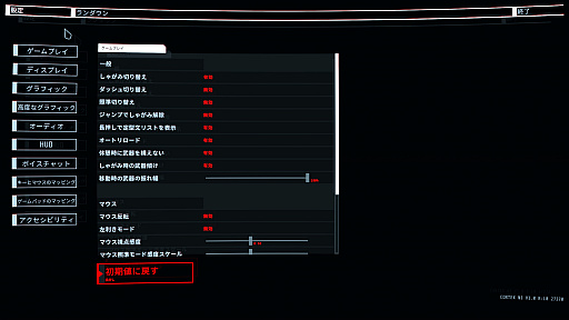 画像ギャラリー No.003のサムネイル画像 / ついに日本語に対応し，正式リリースとなった「GTFO」を開発スタッフとプレイ。バージョン1.0が重視するのは“プレイのしやすさ”