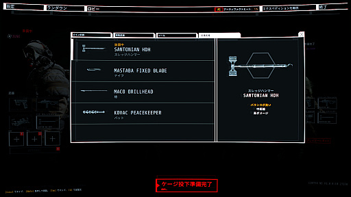画像ギャラリー No.010のサムネイル画像 / ついに日本語に対応し，正式リリースとなった「GTFO」を開発スタッフとプレイ。バージョン1.0が重視するのは“プレイのしやすさ”