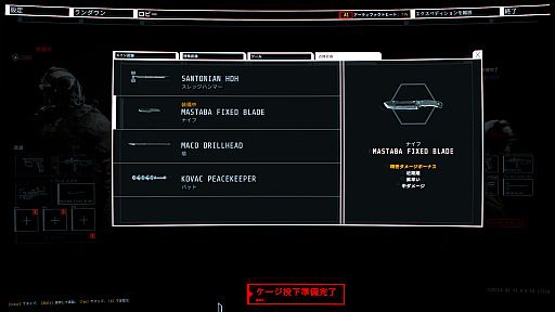 画像ギャラリー No.011のサムネイル画像 / ついに日本語に対応し，正式リリースとなった「GTFO」を開発スタッフとプレイ。バージョン1.0が重視するのは“プレイのしやすさ”