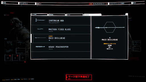 画像ギャラリー No.012のサムネイル画像 / ついに日本語に対応し，正式リリースとなった「GTFO」を開発スタッフとプレイ。バージョン1.0が重視するのは“プレイのしやすさ”