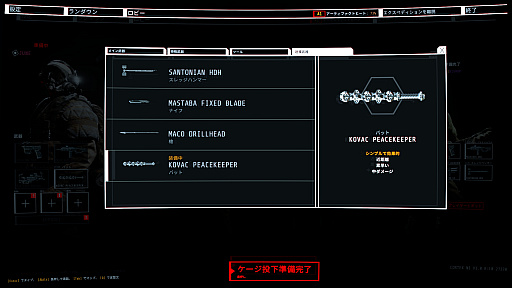 画像ギャラリー No.013のサムネイル画像 / ついに日本語に対応し，正式リリースとなった「GTFO」を開発スタッフとプレイ。バージョン1.0が重視するのは“プレイのしやすさ”