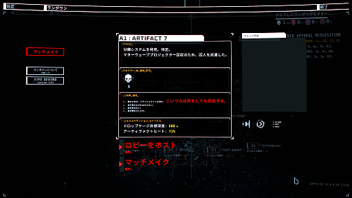 画像ギャラリー No.014のサムネイル画像 / ついに日本語に対応し，正式リリースとなった「GTFO」を開発スタッフとプレイ。バージョン1.0が重視するのは“プレイのしやすさ”