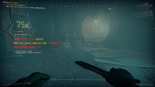 画像ギャラリー No.015のサムネイル画像 / ついに日本語に対応し，正式リリースとなった「GTFO」を開発スタッフとプレイ。バージョン1.0が重視するのは“プレイのしやすさ”
