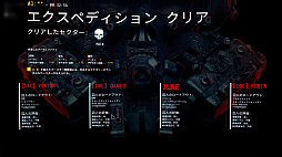 画像ギャラリー No.031のサムネイル画像 / ついに日本語に対応し，正式リリースとなった「GTFO」を開発スタッフとプレイ。バージョン1.0が重視するのは“プレイのしやすさ”