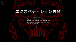 画像ギャラリー No.045のサムネイル画像 / ついに日本語に対応し，正式リリースとなった「GTFO」を開発スタッフとプレイ。バージョン1.0が重視するのは“プレイのしやすさ”