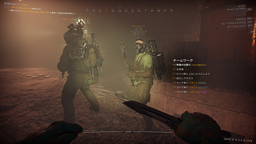 画像ギャラリー No.050のサムネイル画像 / ついに日本語に対応し，正式リリースとなった「GTFO」を開発スタッフとプレイ。バージョン1.0が重視するのは“プレイのしやすさ”