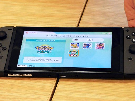 画像ギャラリー No.005のサムネイル画像 / 「Pokémon HOME」をひと足早く触ってきた。「ポケットモンスター ソード・シールド」のポケモンも全国図鑑に対応!