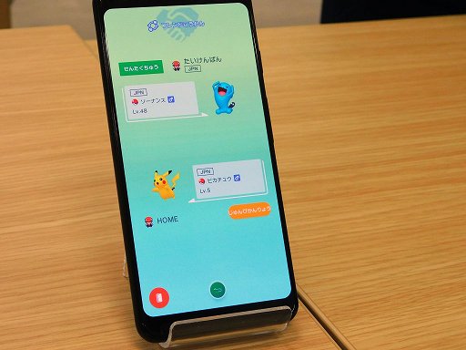 画像ギャラリー No.009のサムネイル画像 / 「Pokémon HOME」をひと足早く触ってきた。「ポケットモンスター ソード・シールド」のポケモンも全国図鑑に対応!