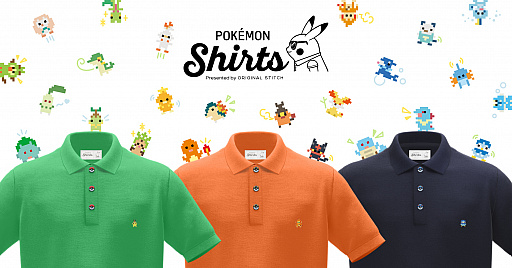 画像ギャラリー No.001のサムネイル画像 / 「ポケモンシャツ」のポロシャツがリニューアル。刺繍に21種のポケモンを追加し特製のモンスターボールボタンも