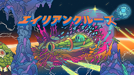 画像ギャラリー No.011のサムネイル画像 / 野菜パイロットが機体に乗り込み大暴れするSTG「エイリアンクルーズ」がSwitchで3月14日より配信。Tokyo Sandbox 2019出展も