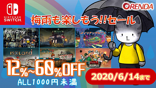 画像ギャラリー No.001のサムネイル画像 / ORENDAのSwitch用DLソフトが最大60%オフに。「Rain City」「Isoland」「エイリアンクルーズ」など6タイトルが対象