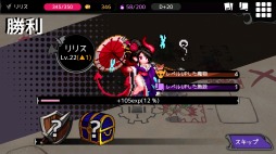 画像ギャラリー No.003のサムネイル画像 / PC版「ダンジョンメーカー」がDMM GAMESでリリース。先着1万名限定でソフト本体が無料になるキャンペーンを実施