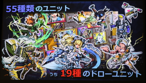 画像ギャラリー No.026のサムネイル画像 / スマホ向け新作ゲーム「リーグ・オブ・ワンダーランド」の発表会をレポート。キャッチコピーは「ケリつけようぜ。2分で。」