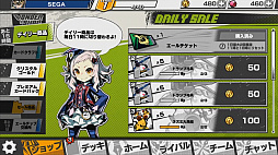 画像ギャラリー No.004のサムネイル画像 / 「リーグ・オブ・ワンダーランド」，対戦紹介動画「リグワン道場」の完結編が公開。公認プレイヤー決定戦のキャンペーンも