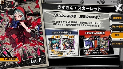 画像ギャラリー No.002のサムネイル画像 / 「リーグ・オブ・ワンダーランド」，オンライン賞金バトルが11月に開催予定