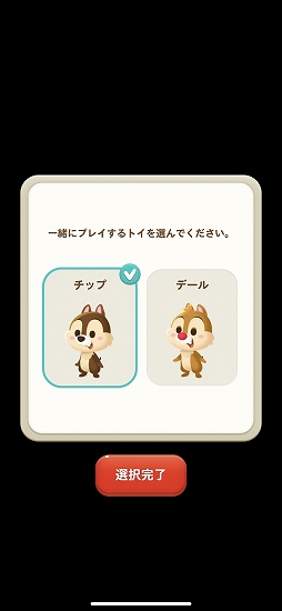 画像ギャラリー No.024のサムネイル画像 / 「LINE：ディズニー トイカンパニー」プレイインプレッション。ディズニーキャラクターの「トイ」たちと一緒におもちゃ工場で働こう
