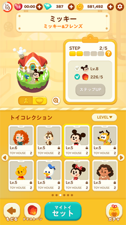 画像ギャラリー No.003のサムネイル画像 / 「LINE：ディズニー トイカンパニー」が本日配信スタート。トイカンパニーの社員になって働いているディズニーキャラクターたちの仕事を手伝おう
