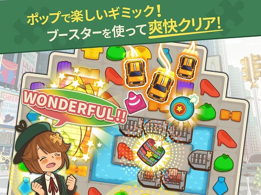 画像ギャラリー No.005のサムネイル画像 / iPhone/iPad版「COLOR PIECEOUT」の配信がスタート。記念イラストが公開