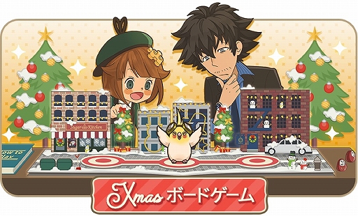 画像ギャラリー No.003のサムネイル画像 / 「COLOR PIECEOUT」初のクリスマスキャンペーン&ランキングイベントが開催