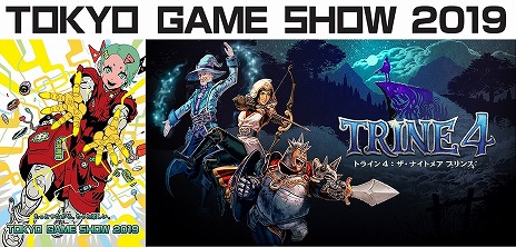画像ギャラリー No.001のサムネイル画像 / ［TGS 2019］謎解き2Dアクション「トライン4：ザ・ナイトメア プリンス」の出展情報が公開。DL版の予約販売も本日スタート