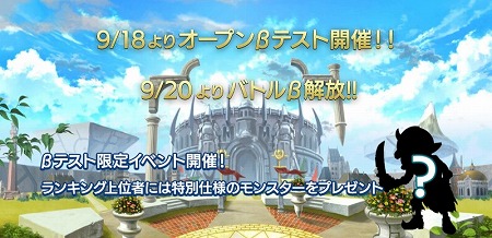 画像ギャラリー No.002のサムネイル画像 / ブロックチェーンゲーム「ウォレットバトラー」,OBTが9月18日に開始