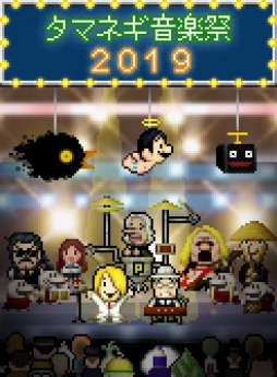 画像ギャラリー No.001のサムネイル画像 / Nintendo Switch版「勇者ヤマダくん」が開発中。サントラ第2弾も発売予定
