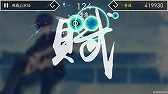 画像ギャラリー No.002のサムネイル画像 / Switch版「陽春白雪 Lyrica」が2019年3月28日に発売。古典漢詩を現代音楽と融合させたリズムゲーム