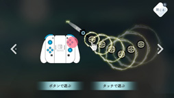 画像ギャラリー No.002のサムネイル画像 / 「陽春白雪Lyrica」，機能追加のパッチが配信