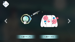 画像ギャラリー No.003のサムネイル画像 / 「陽春白雪Lyrica」，機能追加のパッチが配信