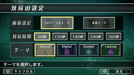 画像ギャラリー No.009のサムネイル画像 / ターン制を廃止した将棋ゲーム「リアルタイムバトル将棋」がSwitchで3月14日より配信へ。駒をどんどん動かして相手玉を取りに行く