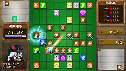 画像ギャラリー No.005のサムネイル画像 / Switch「リアルタイムバトル将棋」の配信が本日スタート。ターン制の廃止によりスピード勝負の頭脳戦を実現