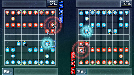 画像ギャラリー No.006のサムネイル画像 / Switch「リアルタイムバトル将棋」の配信が本日スタート。ターン制の廃止によりスピード勝負の頭脳戦を実現