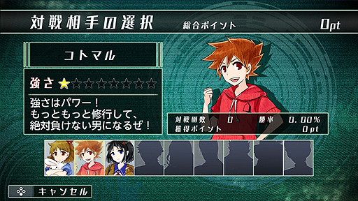 画像ギャラリー No.007のサムネイル画像 / Switch「リアルタイムバトル将棋」の配信が本日スタート。ターン制の廃止によりスピード勝負の頭脳戦を実現