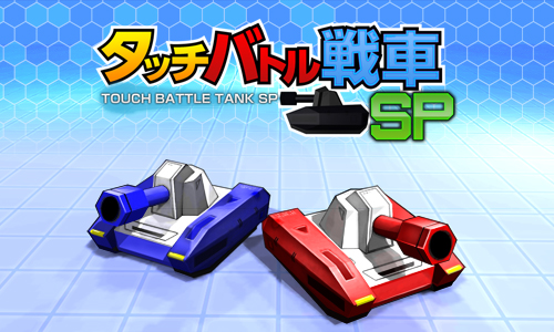 画像ギャラリー No.007のサムネイル画像 / シルバースタージャパン,「リアルタイムバトル将棋」などSwitch/3DS/WiiU用DLソフト計28タイトルが半額になるセールを実施中