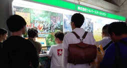 画像ギャラリー No.012のサムネイル画像 / シルバースタージャパンが「マチ★アソビvol.23」に出展。Switch版「リアルタイムバトル将棋」コーナーで勝ち抜き戦を実施予定