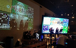 画像ギャラリー No.013のサムネイル画像 / 「リアルタイムバトル将棋オンライン」が“アニゲーフェス NAGOYA 2020”に出展