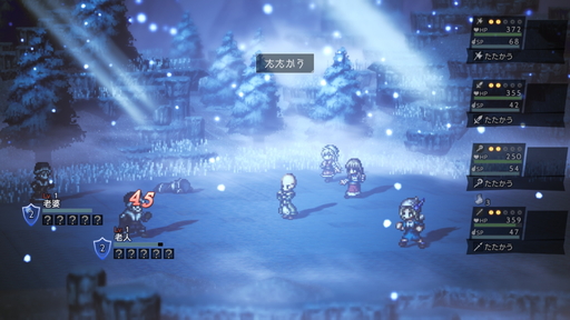 画像ギャラリー No.002のサムネイル画像 / 「OCTOPATH TRAVELER 大陸の覇者」先行体験版インプレッションを掲載。オルステラ大陸の“数年前”には,どんな冒険が待っているのか