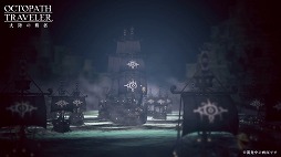 画像ギャラリー No.005のサムネイル画像 / 「OCTOPATH TRAVELER 大陸の覇者」，新章“権力を授けし者（序章）”の予告PVが公開