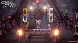 画像ギャラリー No.006のサムネイル画像 / 「OCTOPATH TRAVELER 大陸の覇者」，新章“権力を授けし者（序章）”の予告PVが公開