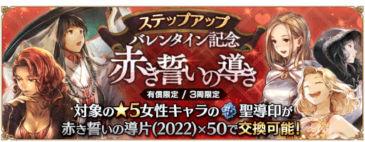 画像ギャラリー No.005のサムネイル画像 / 「OCTOPATH TRAVELER 大陸の覇者」新たな旅人“エレオノーラ”が登場