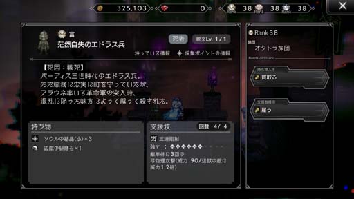 画像ギャラリー No.003のサムネイル画像 / 「OCTOPATH TRAVELER 大陸の覇者」，新旅人“リシャール”登場記念Twitterキャンペーンが開催中