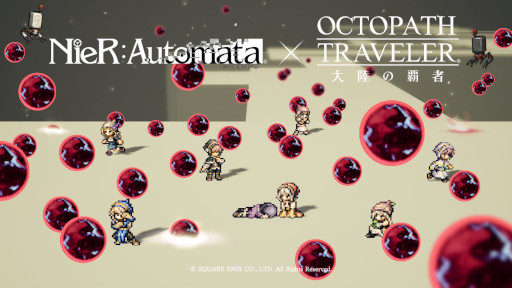 画像ギャラリー No.015のサムネイル画像 / 「OCTOPATH TRAVELER 大陸の覇者」,3月1日より“NieR:Automataキャラクターコラボ”を開催